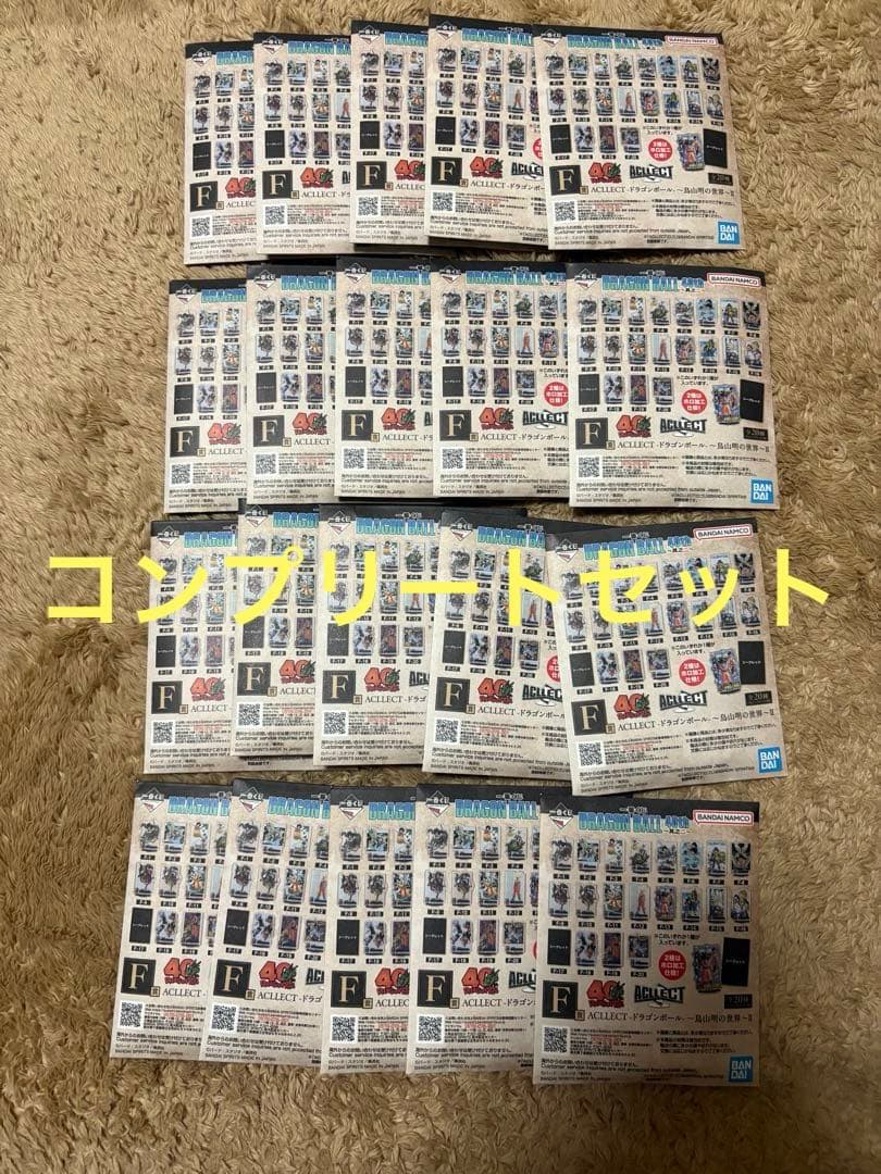 一番くじ DRAGON BALL 40th 其之二 F賞 アクスタ コンプ