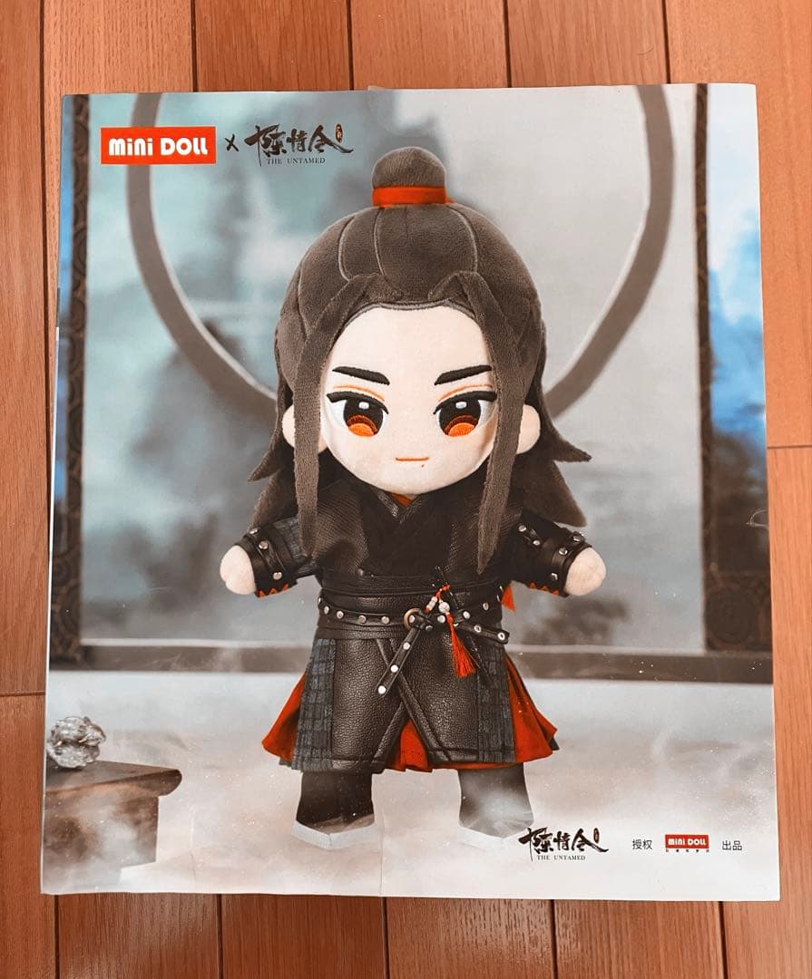 陳情令 魏無羨 minidoll ぬいぐるみ 衣装付き