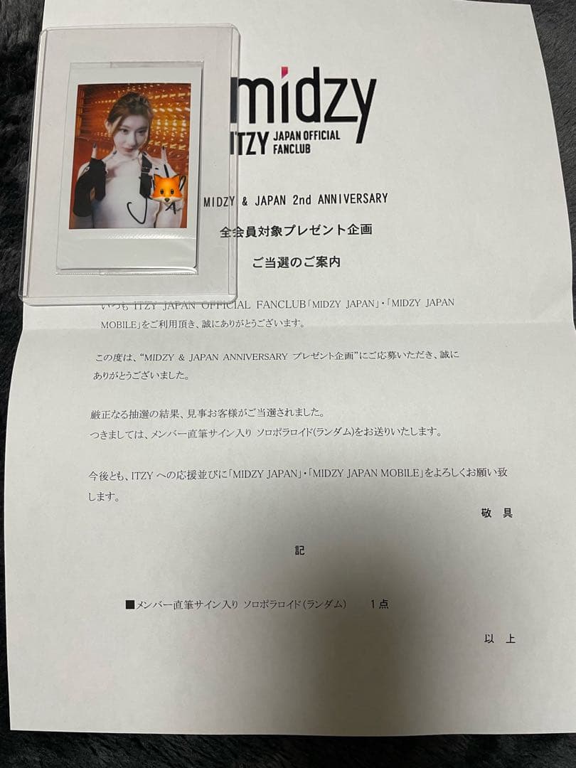 ITZY チェリョン 直筆サイン入りチェキ