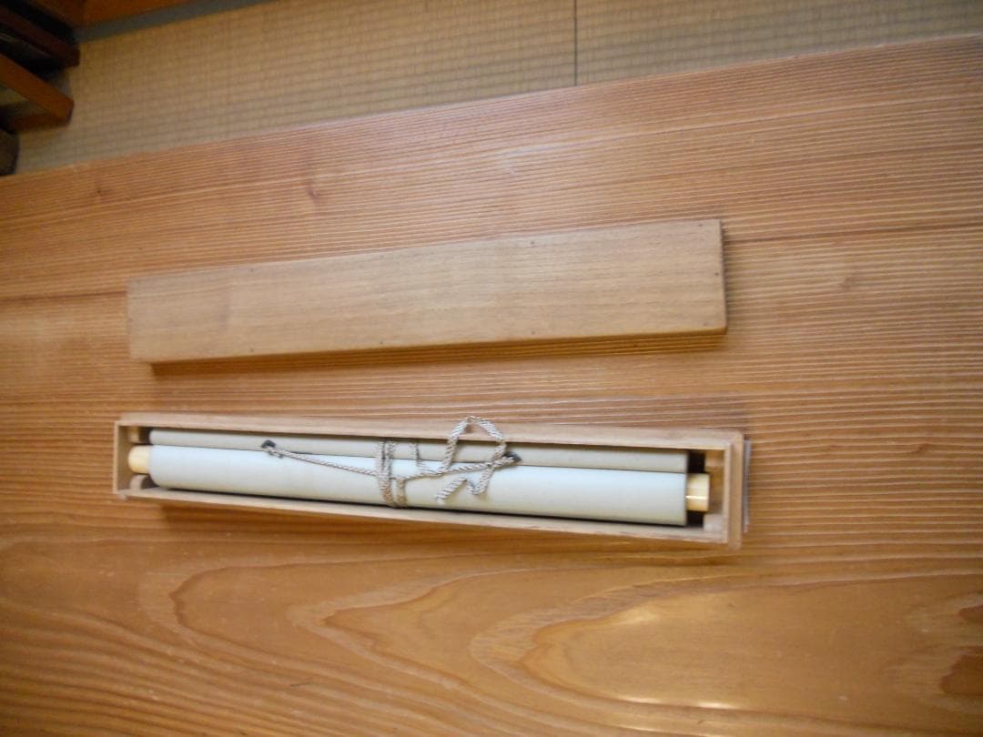 掛け軸 藤井松山 作 『 羽衣 』 紙本 希少 軸装 茶道具 茶掛け 掛軸 です