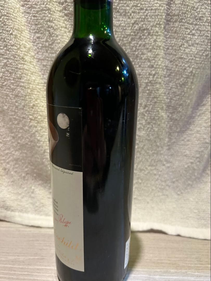 【未開栓】シャトー ムートン ロートシルト 1986 「セラー保管」