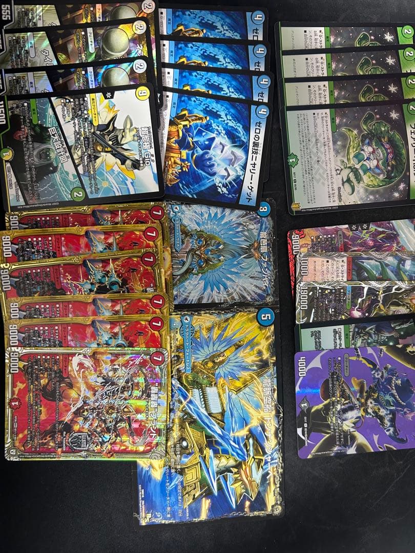 値下げしましたデュエルマスターズ引退品
