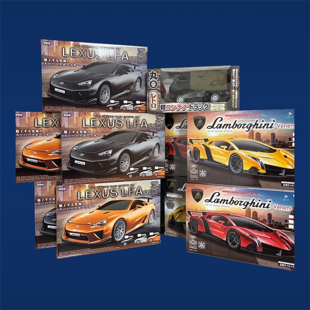 【10個】ラジコン　プライズまとめ売り