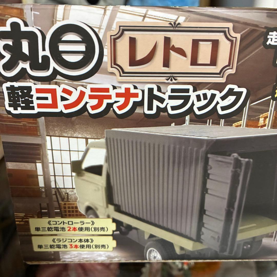 【10個】ラジコン　プライズまとめ売り