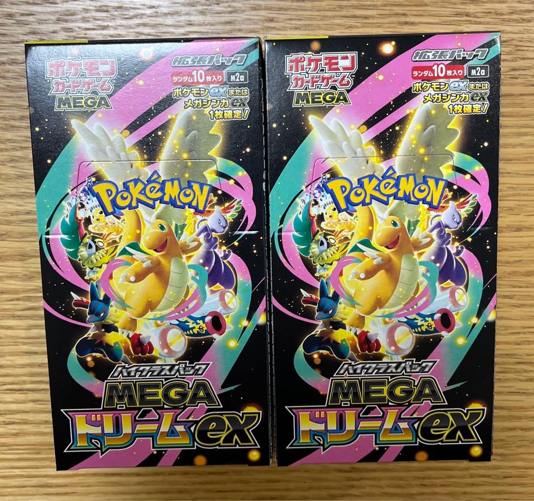 ポケモンカードゲーム MEGAドリームEX 2箱　シュリンクなし　ペリペリあり