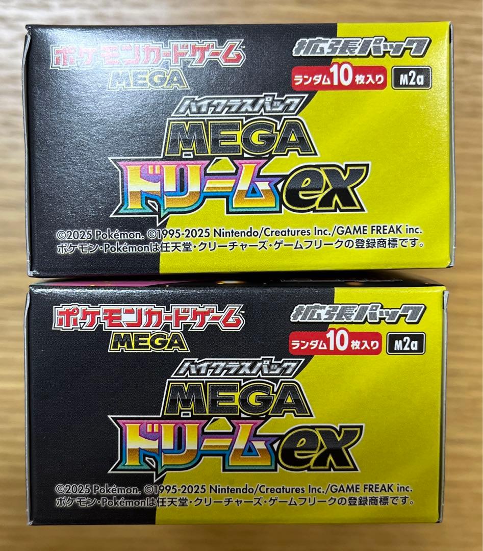 ポケモンカードゲーム MEGAドリームEX 2箱　シュリンクなし　ペリペリあり