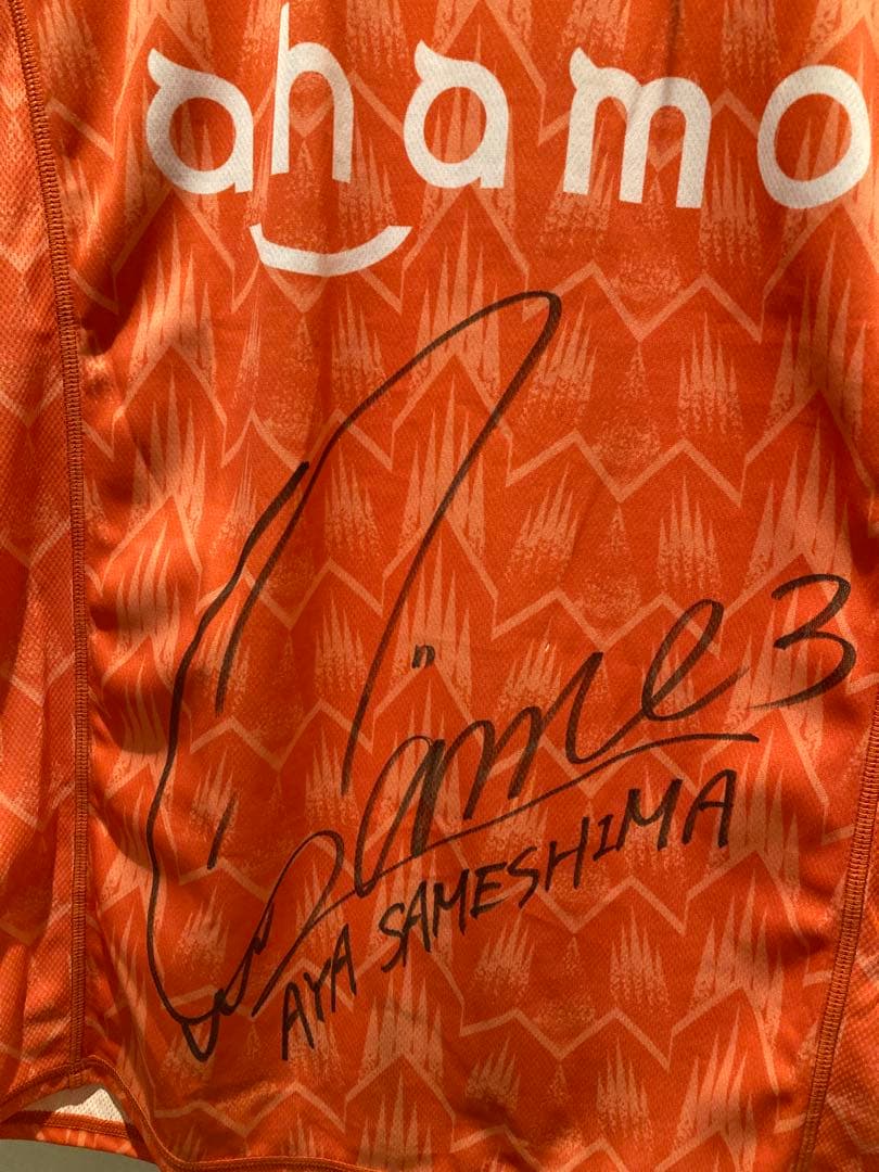 大宮アルディージャVENTUS ユニフォーム 鮫島彩直筆サインユニフォーム