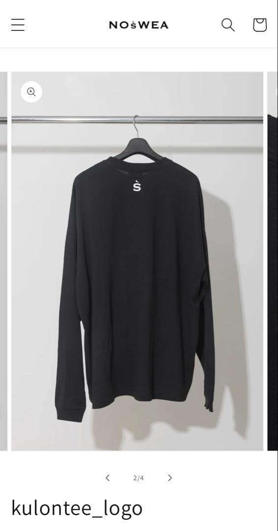 花村想太 NOsWEA kulontee_logo