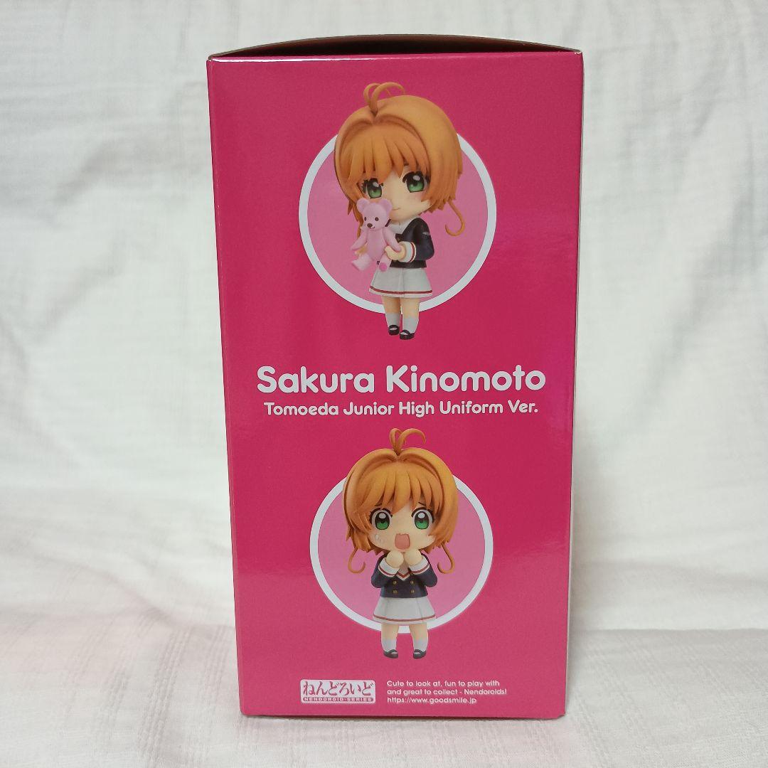 カードキャプターさくら・ねんどろいど・木之本桜＆大道寺知世セット