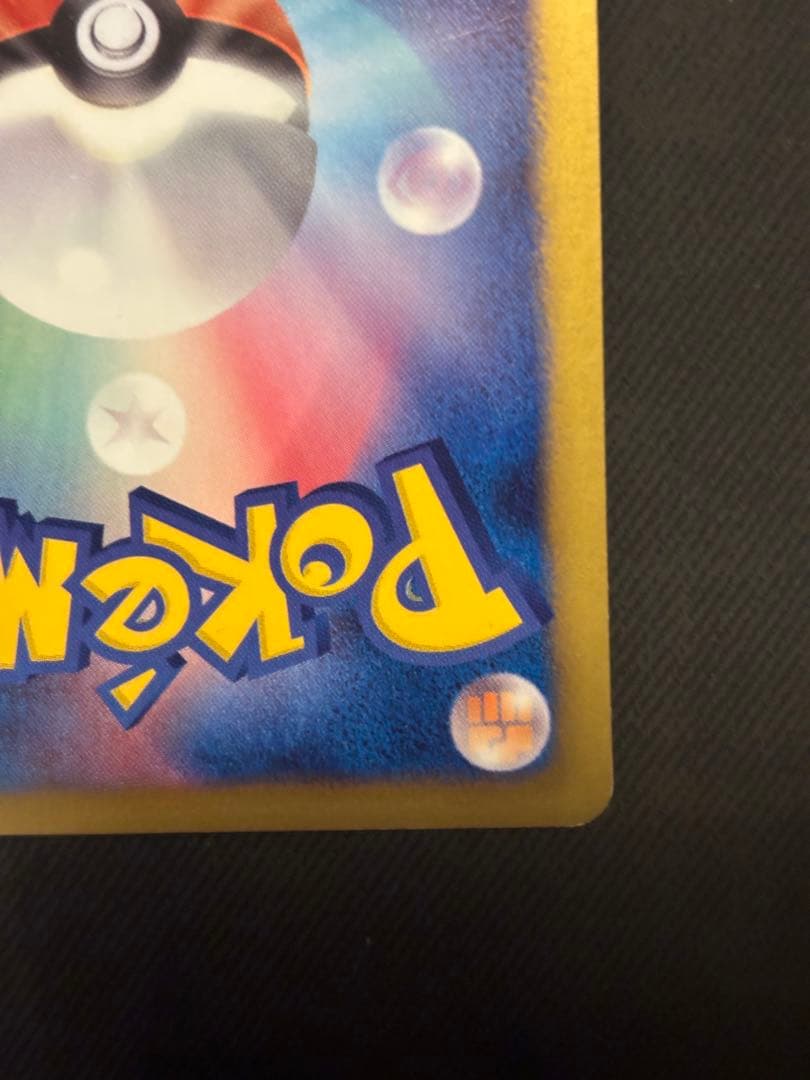 ダークライEX バトルカーニバル2013 BW-P