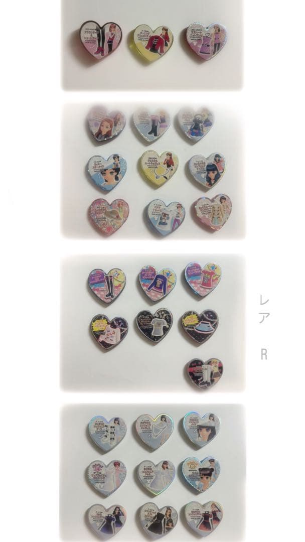 プリズムストーンまとめ売り!! SR×16 PR×12／198個＋ケース