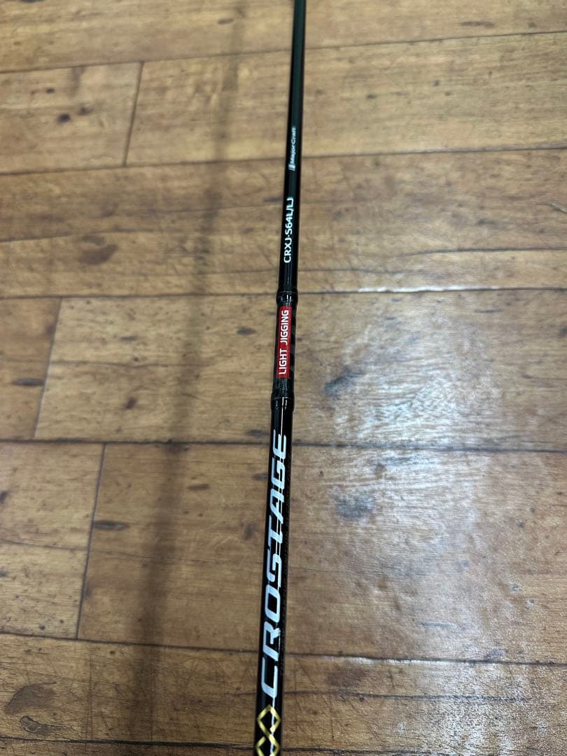 Major Craft メジャークラフト CRXJ-S64L/LJ ロッド