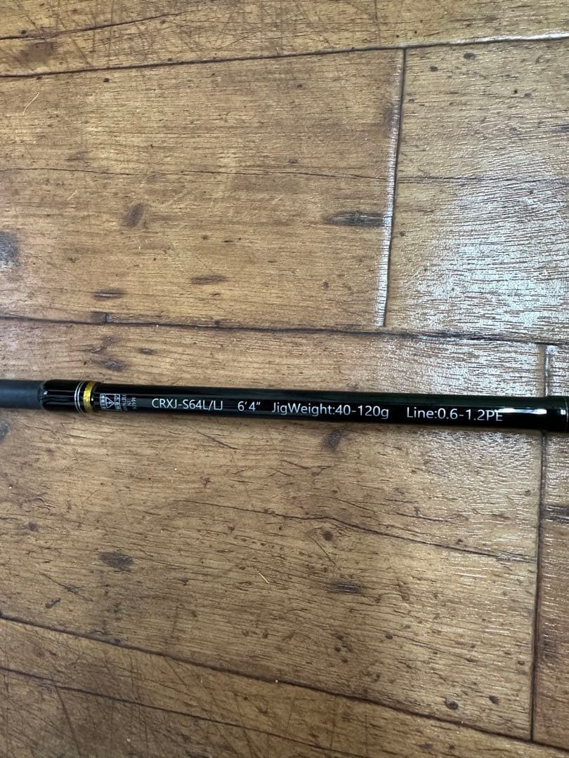 Major Craft メジャークラフト CRXJ-S64L/LJ ロッド