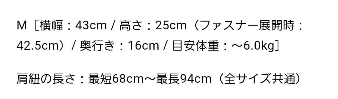 MINIME(ミニミー)❤犬用スリングキャリーバッグ M アイボリー