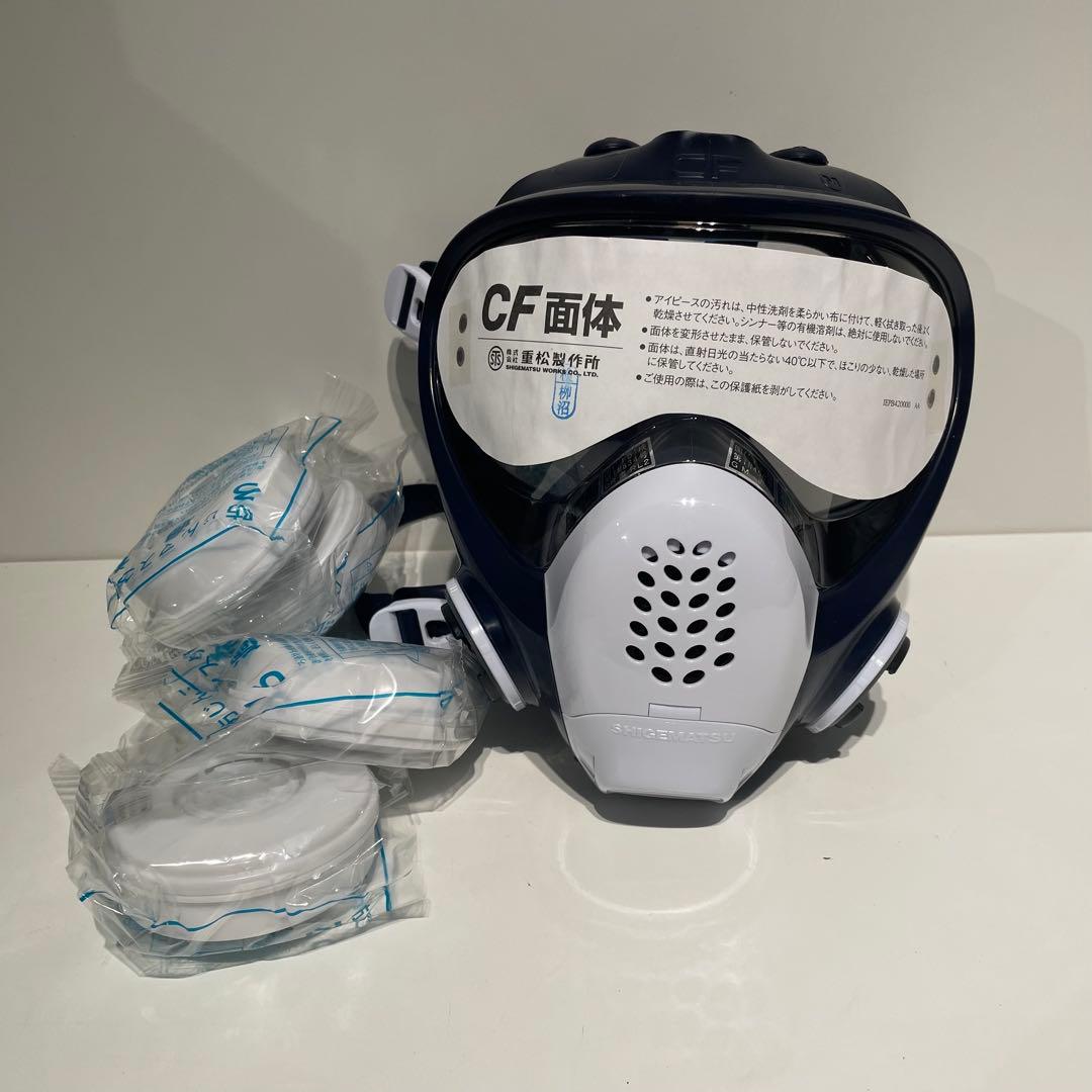 s2132 未使用品CF面体 防塵マスク 重松製作所 フィルター付き