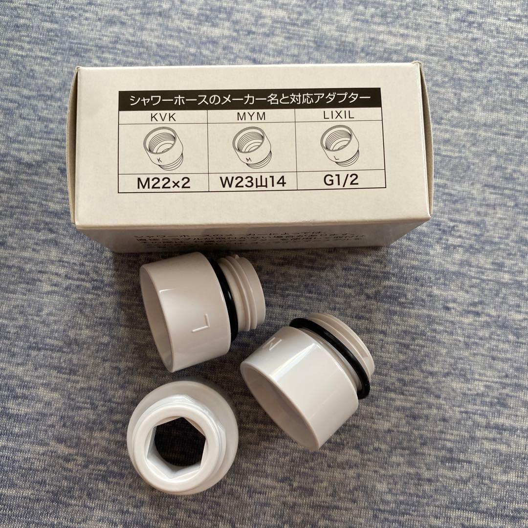 ミラブルzero シャワーヘッド