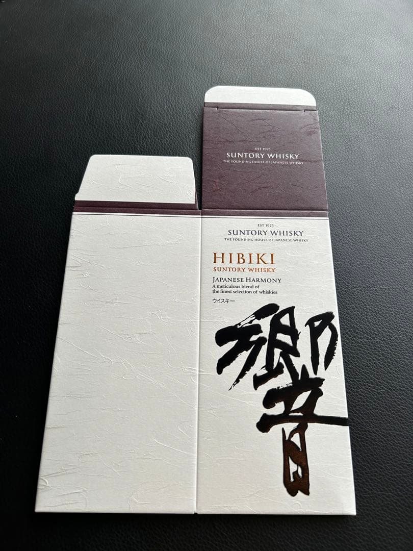 複数購入で送料程度お値引可能！専用箱入「響」ジャパニーズハーモニーNV700ml