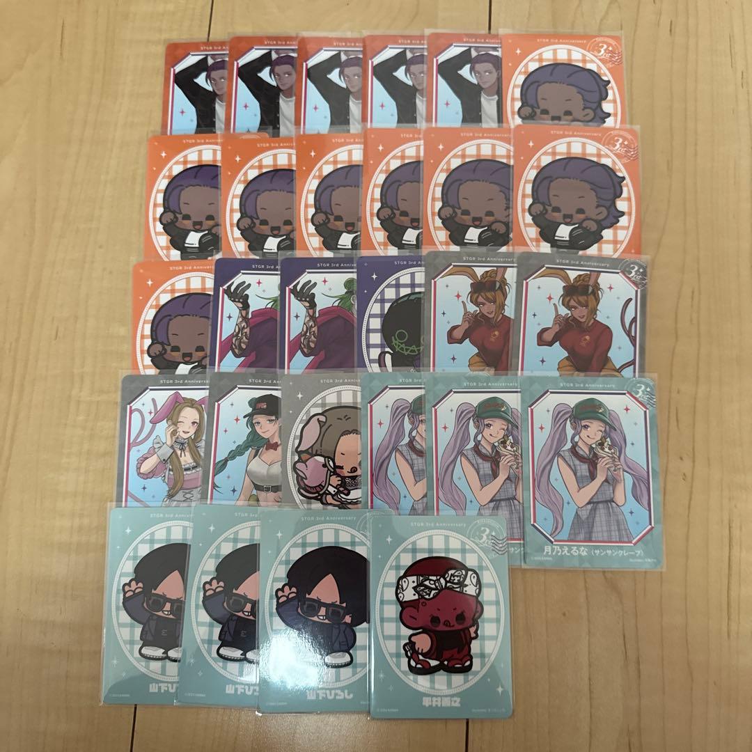 ストグラ グッズ