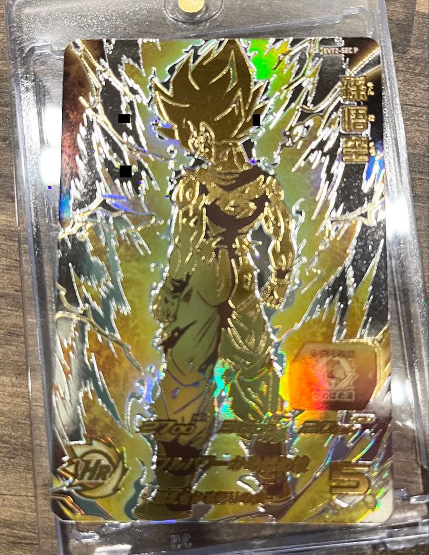 EVT2-SEC P 孫悟空