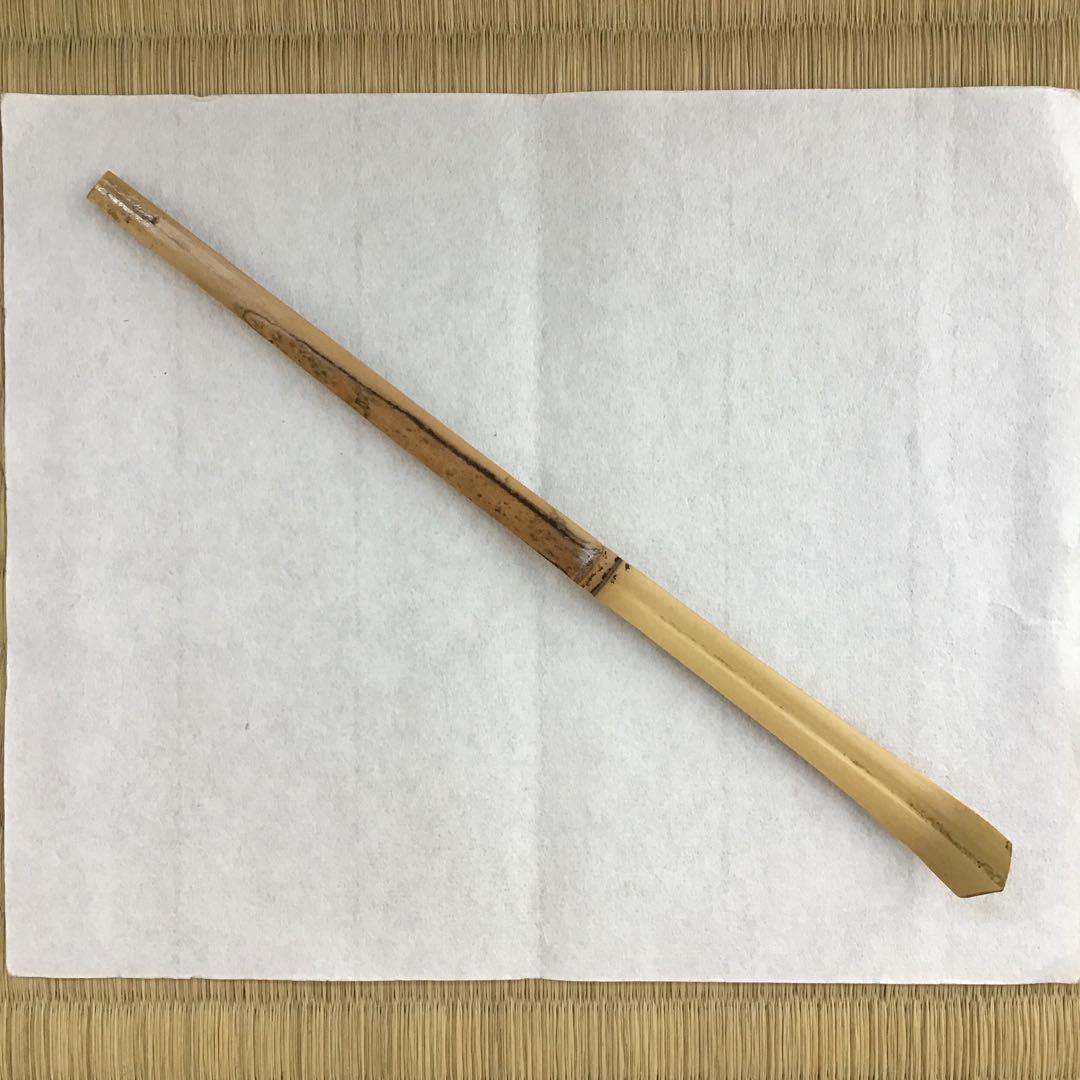 茶杓　銘:下萠　松尾11代葆光斎作　葆光斎書付　共筒共箱　S57CS