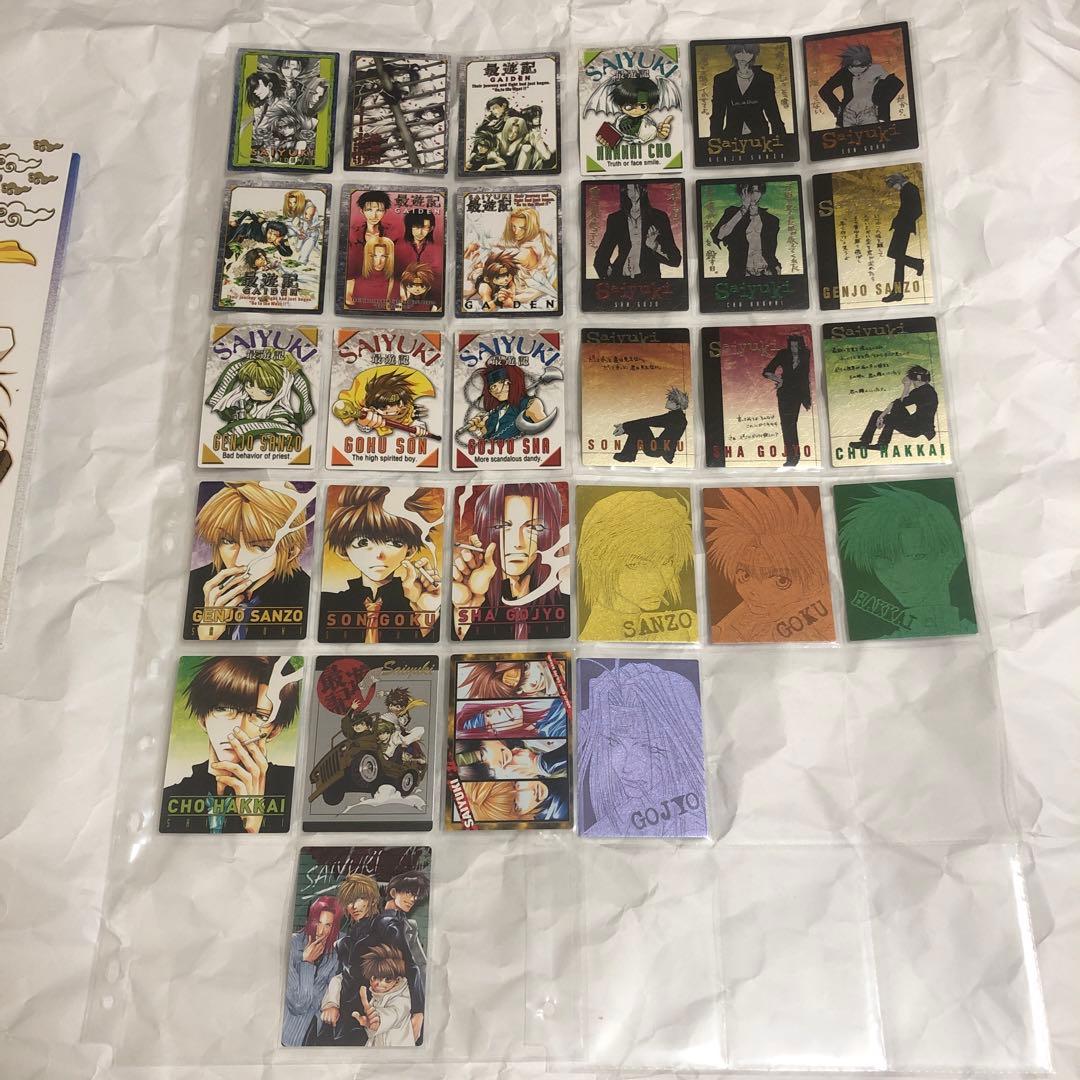 最遊記　Gファンタジートレカ&バインダー