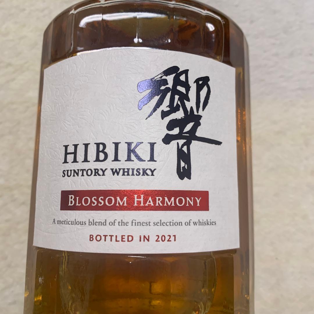 【新品未開封】サントリー 白州 /響 各700ml 2本セット