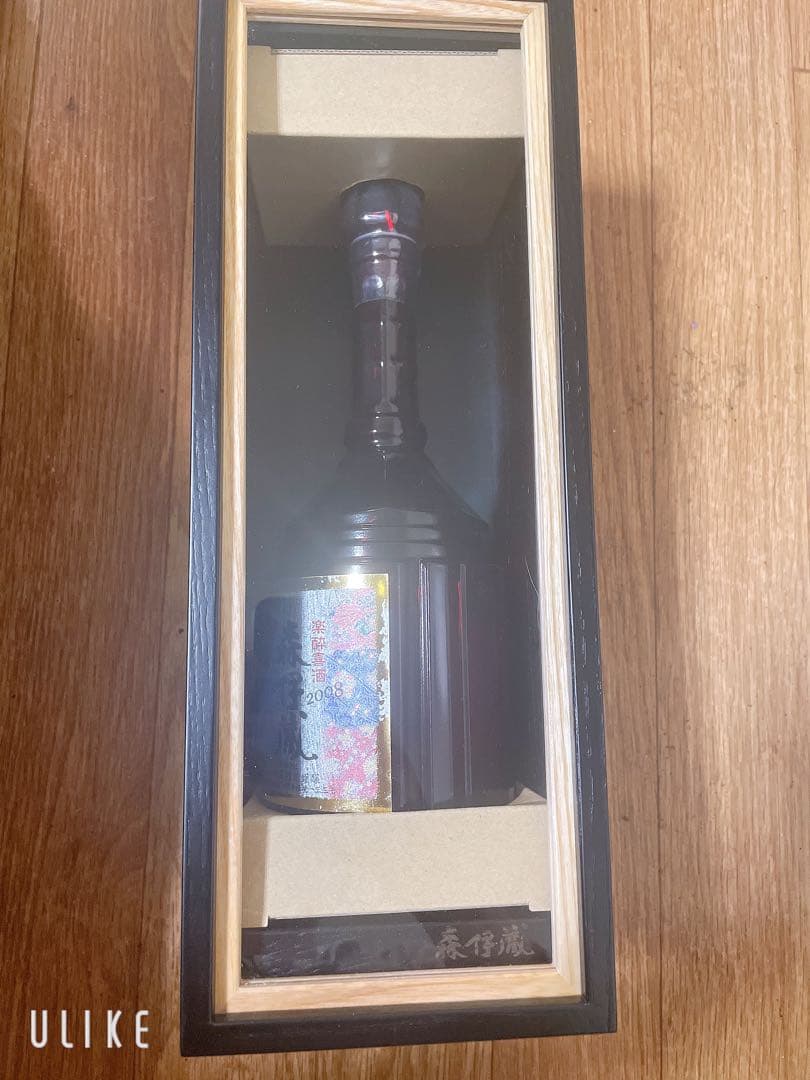 森伊蔵 楽酔喜酒　2008年製