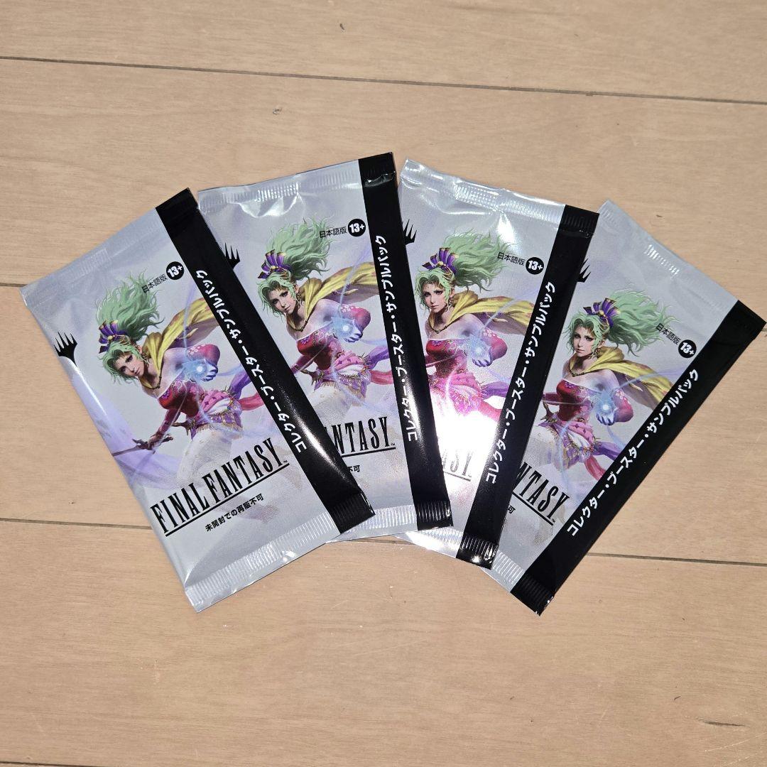 MTG ファイナルファンタジー コレクターブースター サンプルパック 4個セット