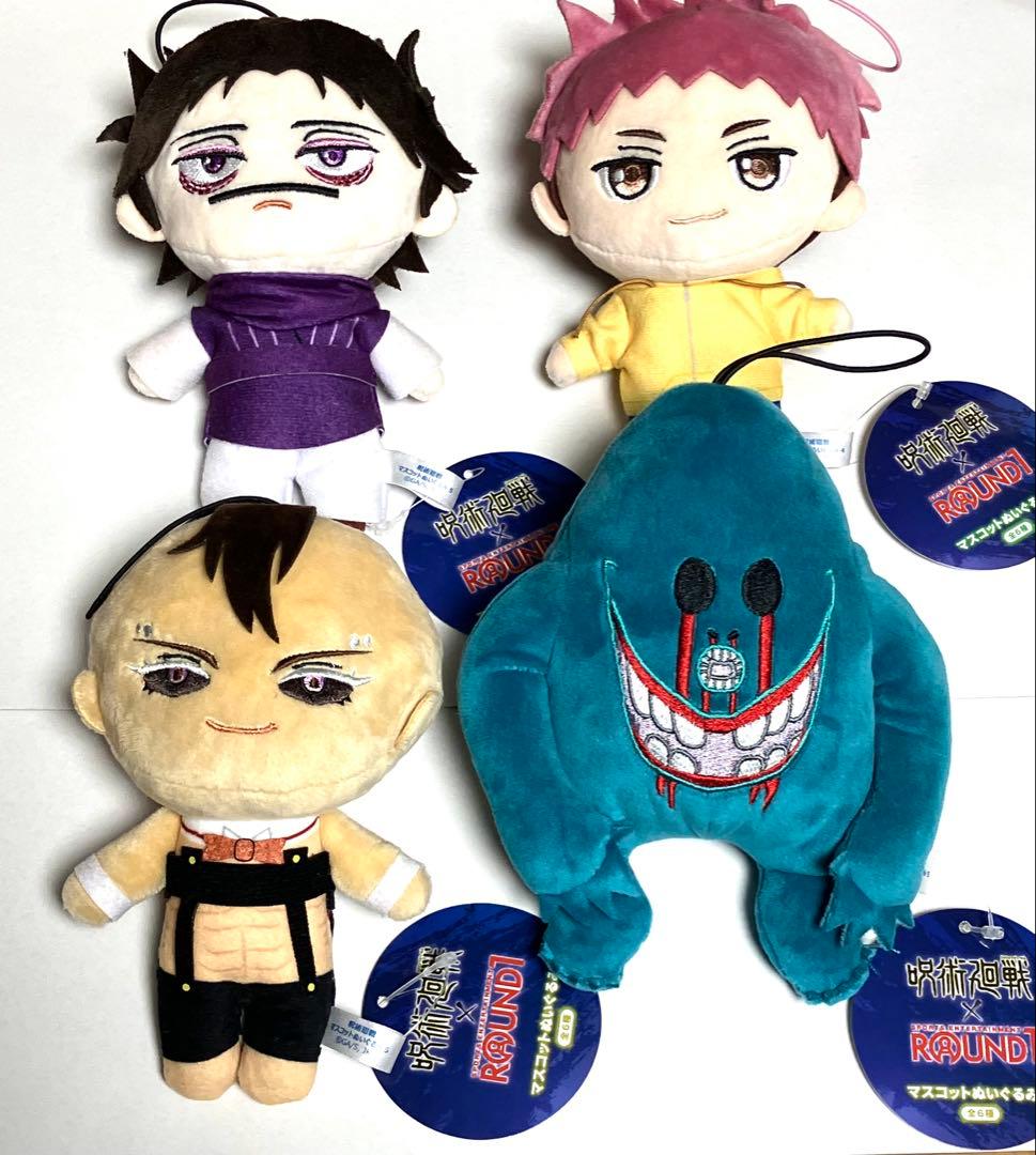 呪術廻戦　マスコット　ぬいぐるみ　ラウンドワン　脹相 壊相 血塗 九相図 虎杖