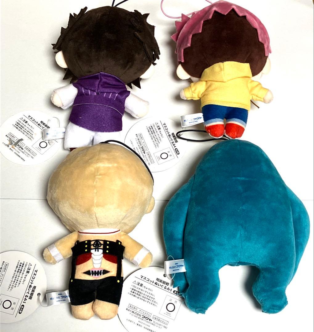 呪術廻戦　マスコット　ぬいぐるみ　ラウンドワン　脹相 壊相 血塗 九相図 虎杖