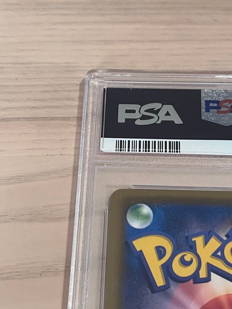 PSA10 レックウザV SR