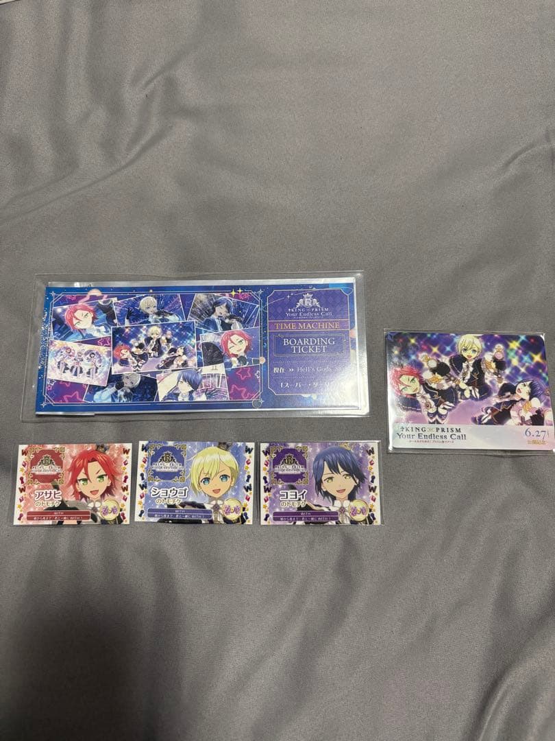 キンツア キンプリ WITH 入場者特典 チケット トモチケ トレカ まとめ売り