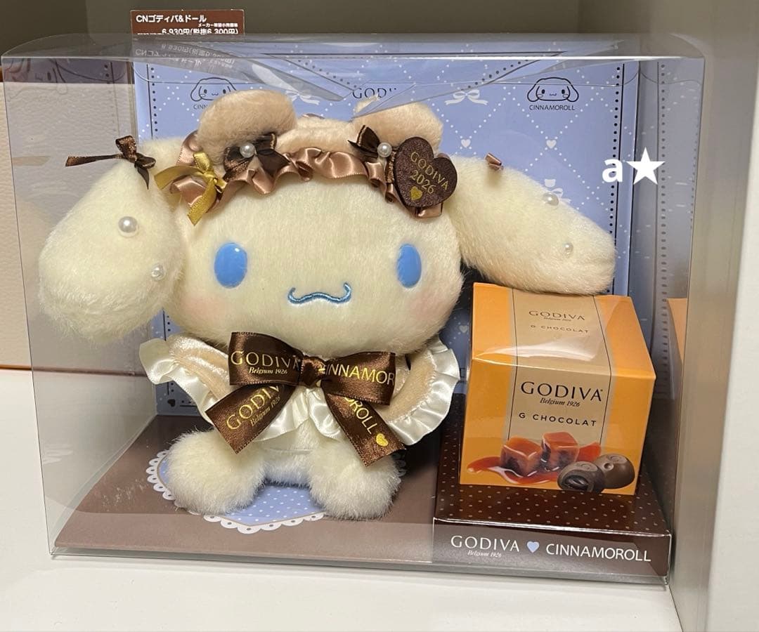 サンリオ　ゴディバ　シナモロール　ぬいぐるみ　ドール