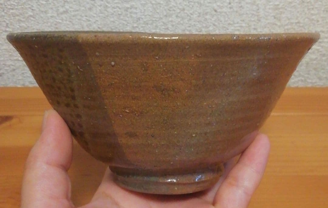 大徳寺書付　趙誠主作　銘『二人静』高麗伊羅保　茶碗　共箱　略歴付　茶道具