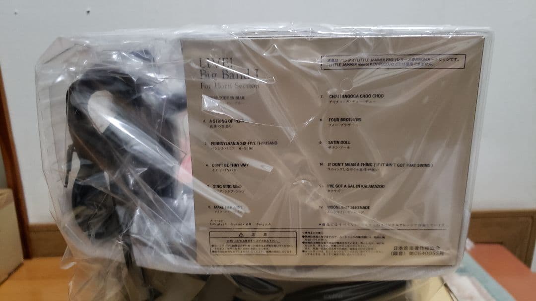 Little Jammer Pro ゲストプレイヤー、Horn Section