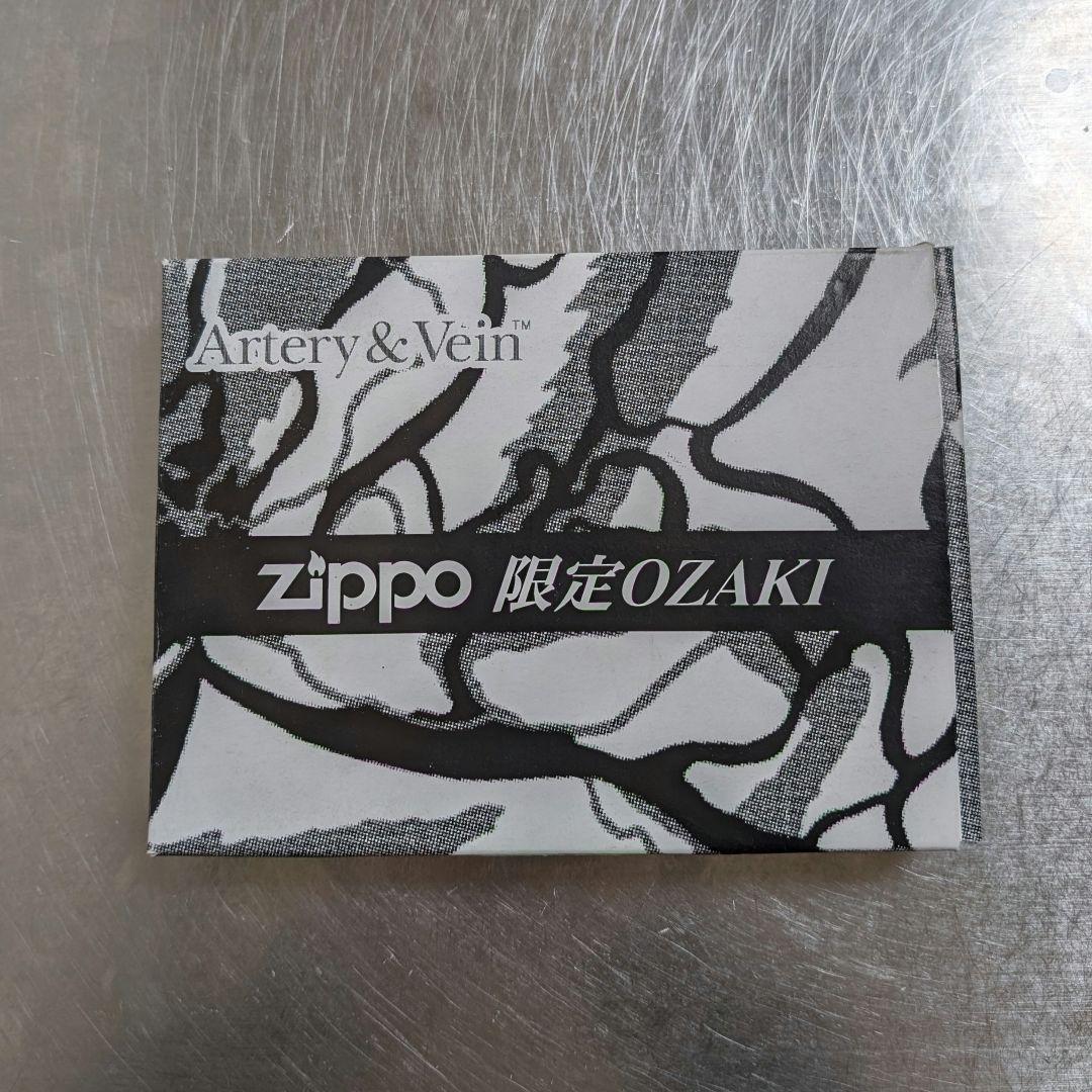 zippo 尾崎豊限定デザイン「Artery & Vein」No.0537　希少