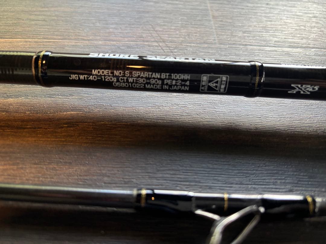 ダイワ　ショアスパルタンブレイクスルー100HH