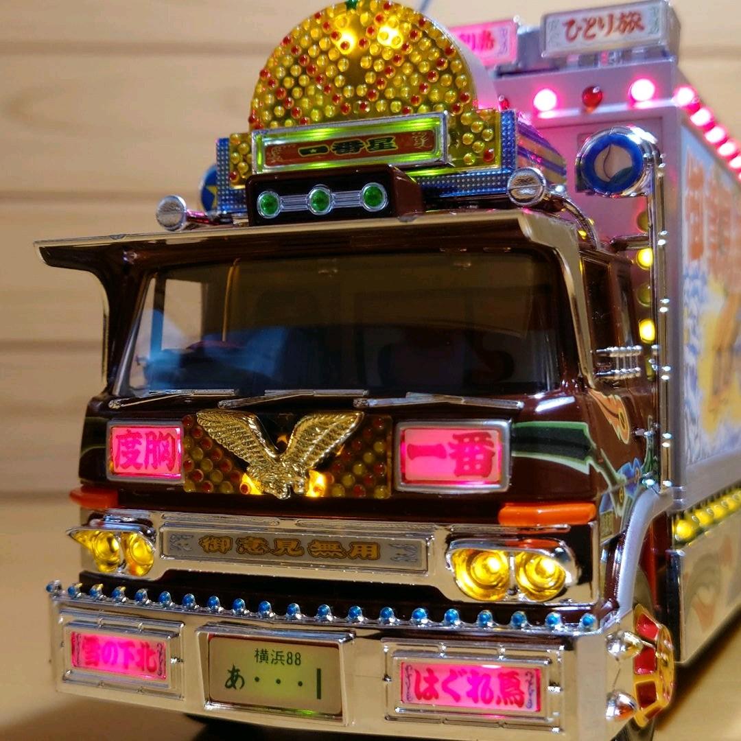 スカイネット1/32トラック野郎（再会） 故郷宅急便NO.12アダプター付最終型