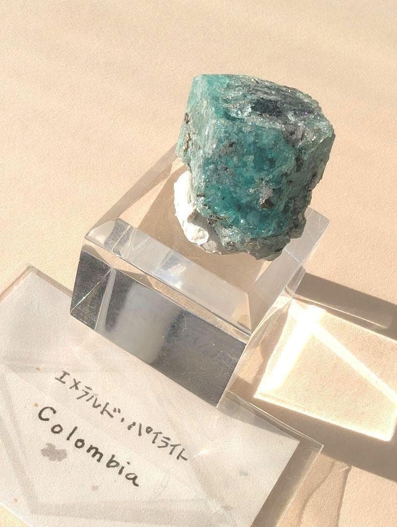 コロンビア産 エメラルド ベリル パイライト 鉱物標本 原石