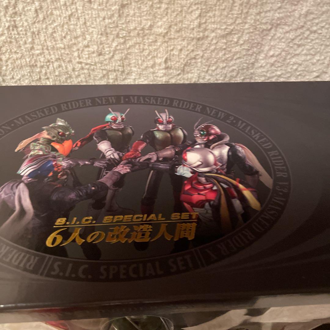 バンダイ　ＳＩＣ6人の改造人間