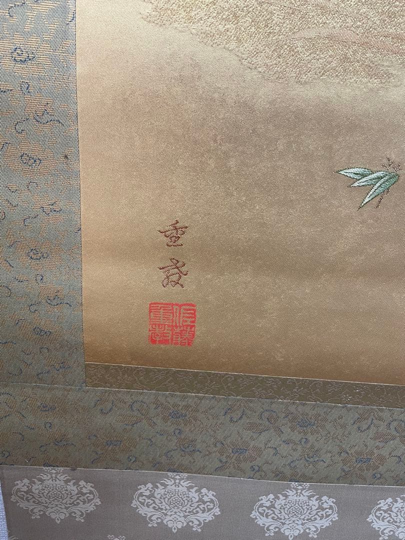 西陣織掛け軸　螺鈿双鶴　佐藤重教作　純金糸使用　美品　68万の品