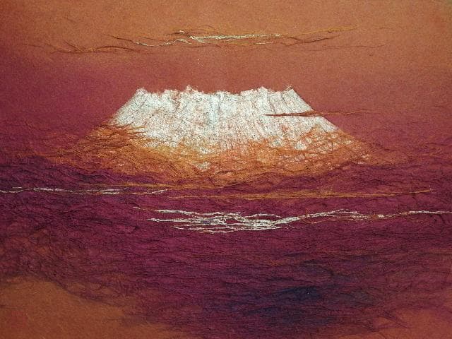 冨嶽　山内一生　箱有　MA665