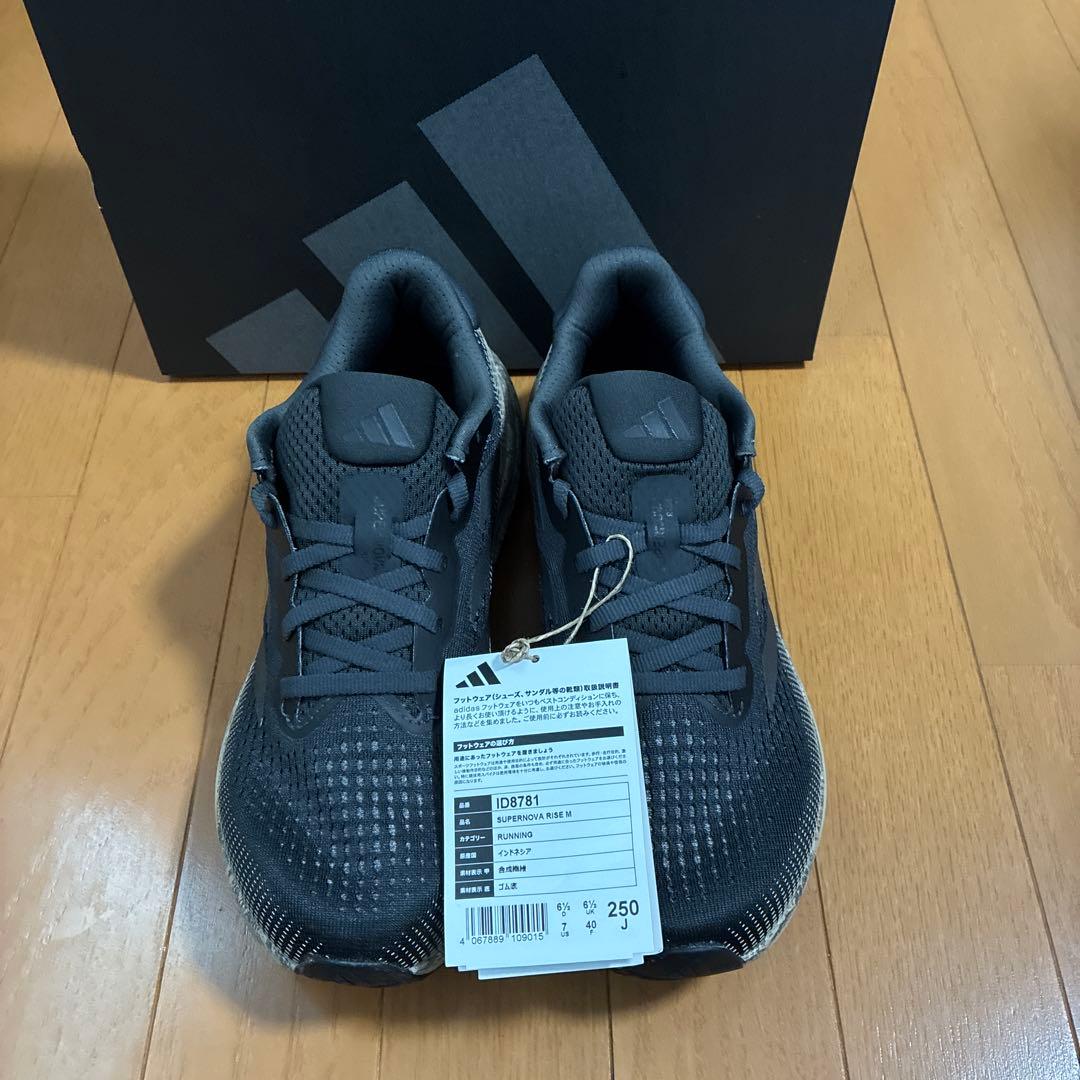 アディダス ランニングシューズ　スーパーノヴァ ライズ　　　　　ID8781