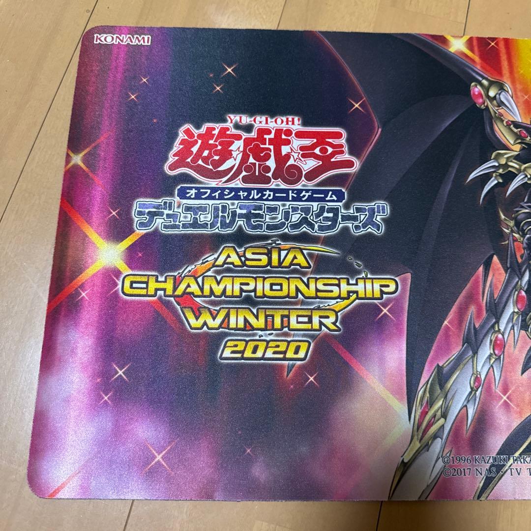 超魔導竜騎士－ドラグーン・オブ・レッドアイズ　プレイマット アジア