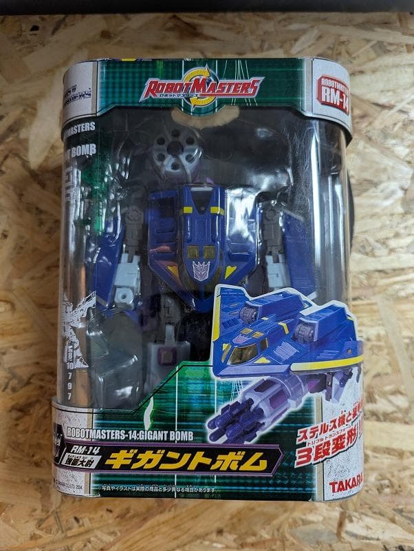 タカラ トランスフォーマー ロボットマスターズ セット売り