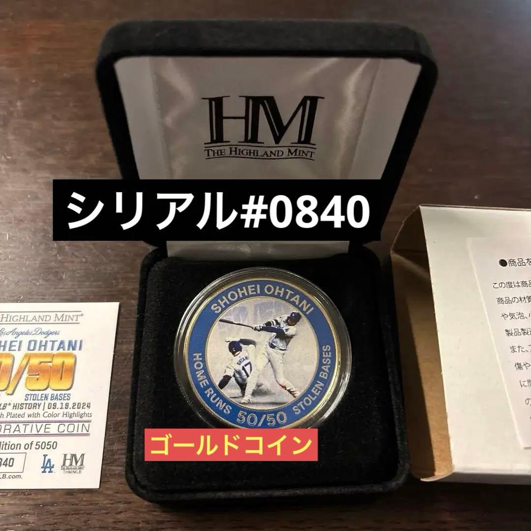 ドジャース大谷翔平Shohei Ohtani 50/50 記念ゴールド