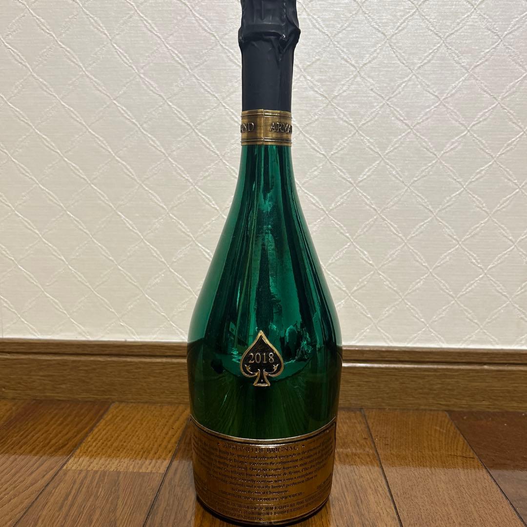 アルマンド　グリーン