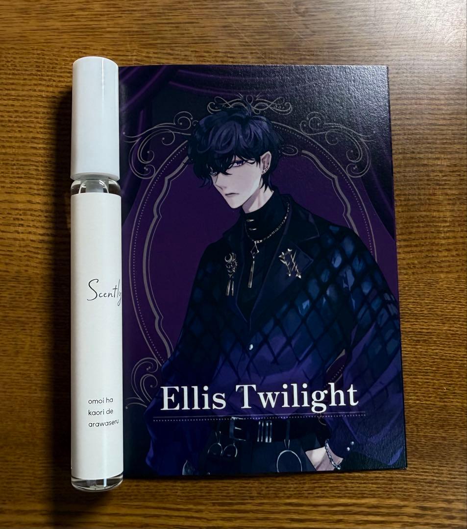 箱無し イケメンヴィラン イケヴィラ エリス scently香水