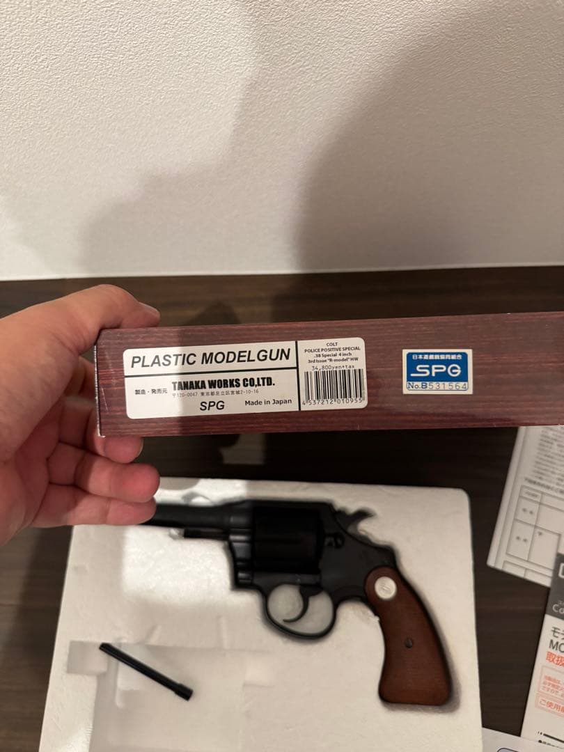 x15 タナカ　モデルガン ポリスポジティブ　未発火　HW SPG