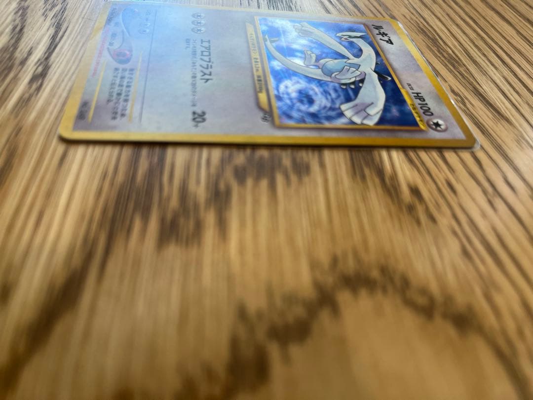 ポケモンカード 旧裏 ルギア GB 渦巻きホロ有